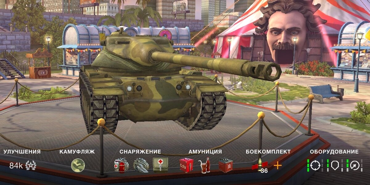 Т54Е1