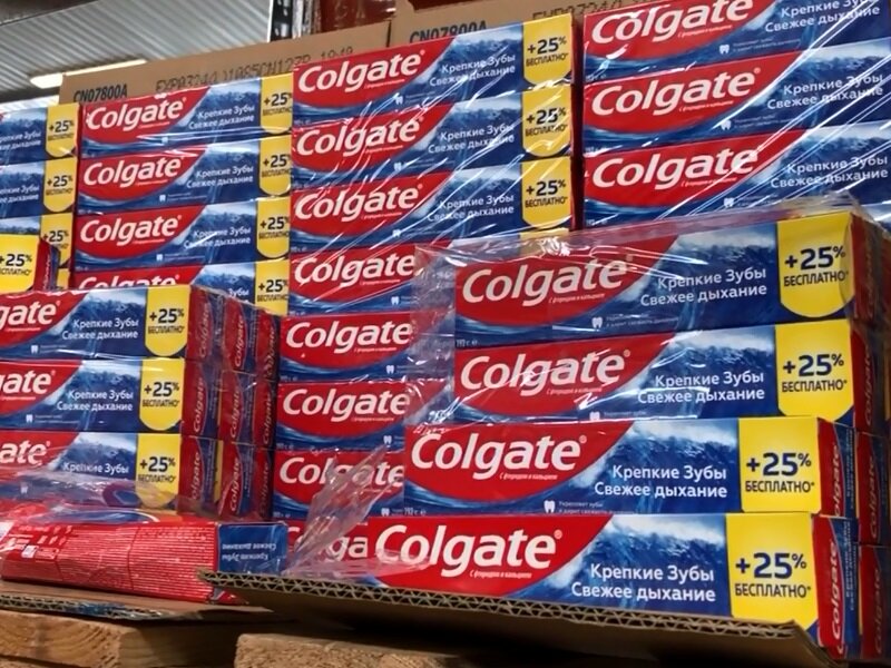 Бытовая химия в магазине Светофор март 2022