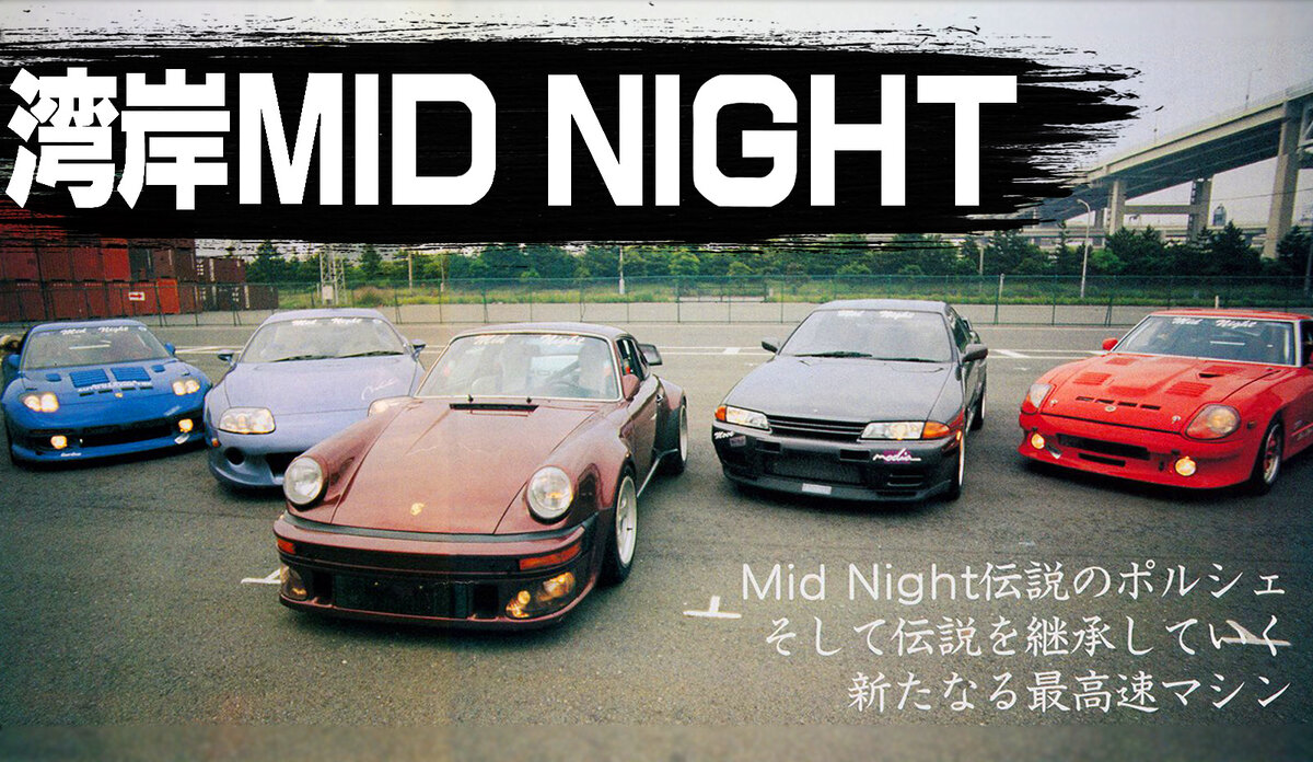 MidNight Club – Японская банда стритрейсеров | Автокультура | Дзен