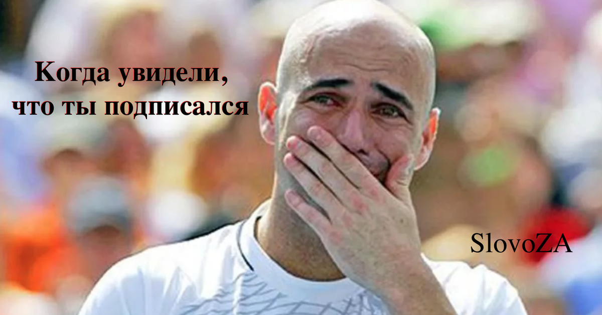 радостный плач. плачет от счастья. плачет от радости. слезы. плачет от радости.