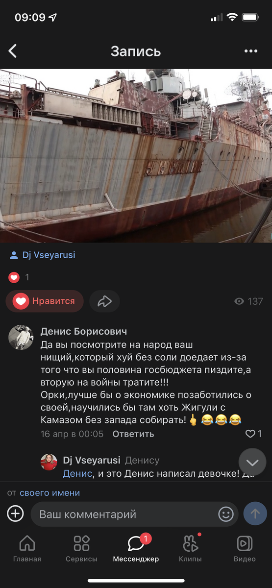 первый комментарий на моей сми страничке! меня можно поздравить!