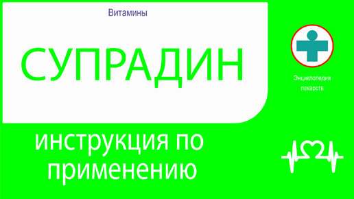 Как правильно делать укол диклофенака самому себе?