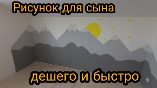 Как украсить стену: 13 лучших идей и стильных фото | карусель-нн.рф