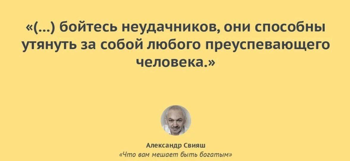 стоит опасаться людей. что мешает быть счастливым александр свияш. акрофобия. стоит опасаться людей. мужчина испугался.