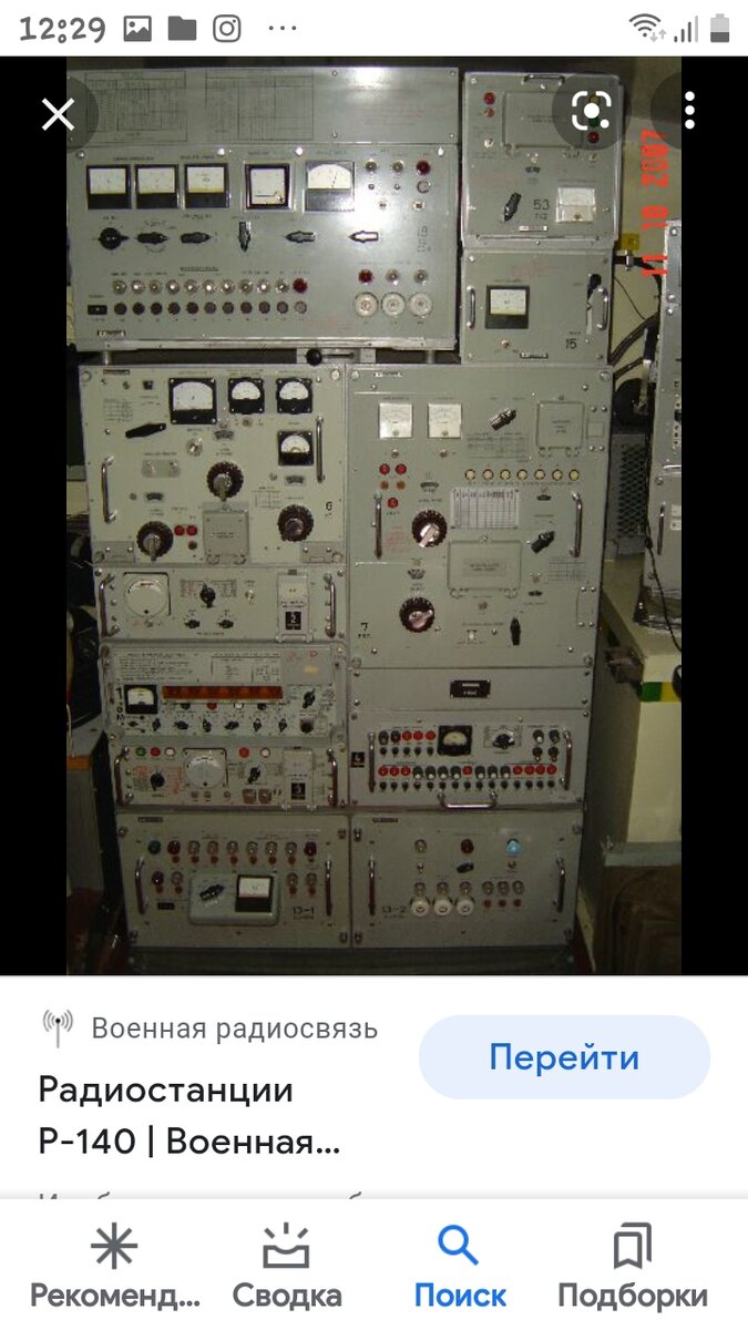 Р 140 радиостанция содержание. Р 140 радиостанция содержание. Армейская радиостанция р 140. Радиостанция р 140 приемник. Армейская радиостанция р 140.