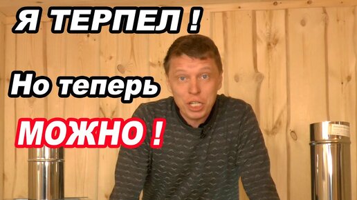 Меня ПРОСИЛИ не ПОКАЗЫВАТЬ и даже НЕ ГОВОРИТЬ!!! Облицовка для печи?!?!