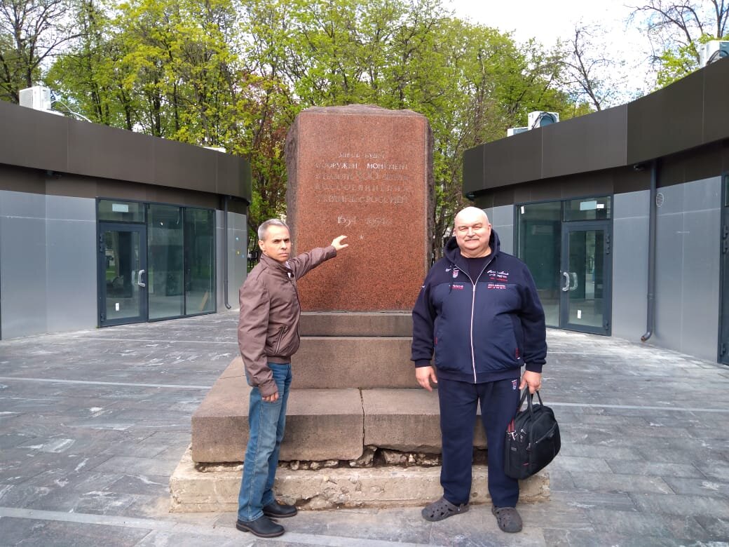 15 мая на площади Европы. Памятный знак в красном граните.