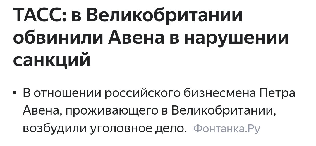 Из интернета