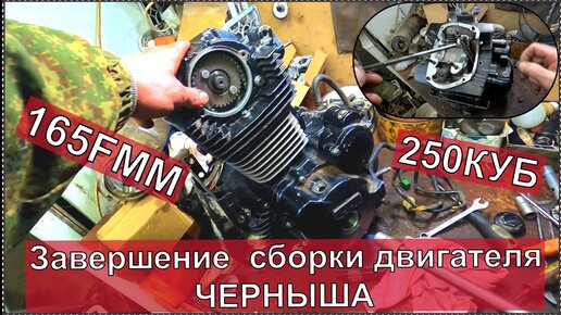 Изучаем, как собрать свой двигатель — на случай «Большого ПЭ» и не только / Хабр