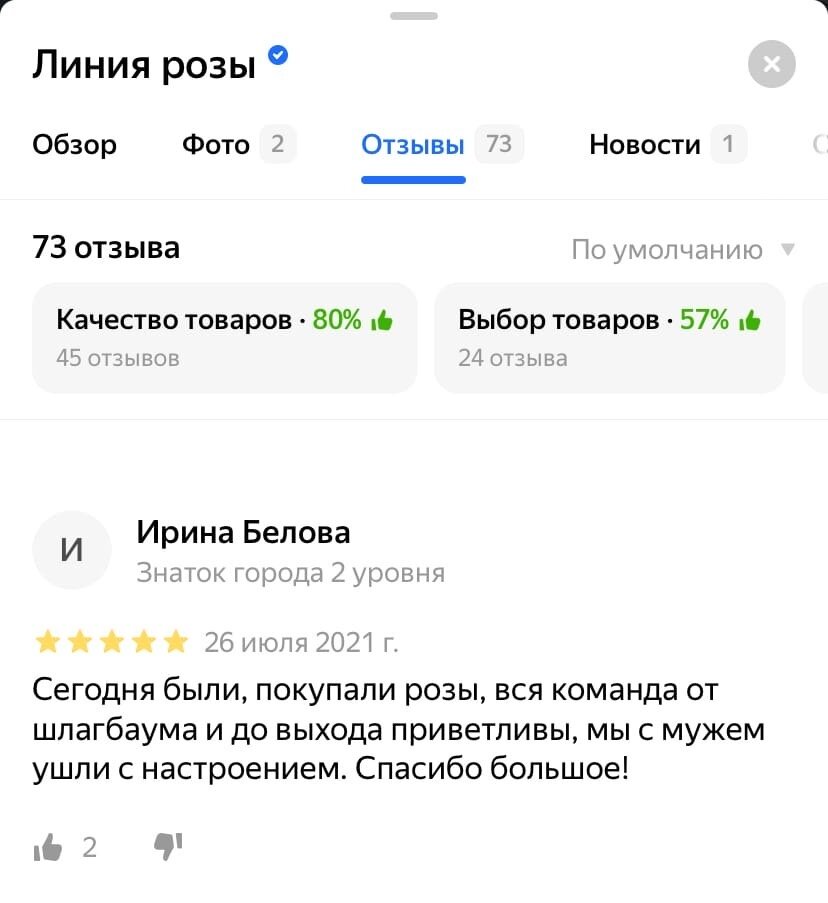 -2