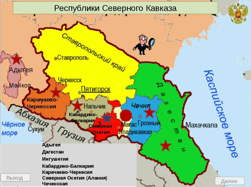 Северный Кавказ России. Карта России Кавказ с регионами. Северный Кавказ на карте России. Республики Кавказа на карте России. Кавказ города список