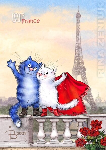 "Лямурррр под небом Парижа...." Художник Рина Зенюк (страница автора vk.com/id416901608)
