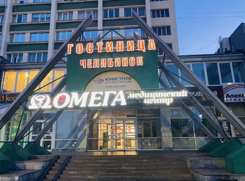 Фото из личного архива