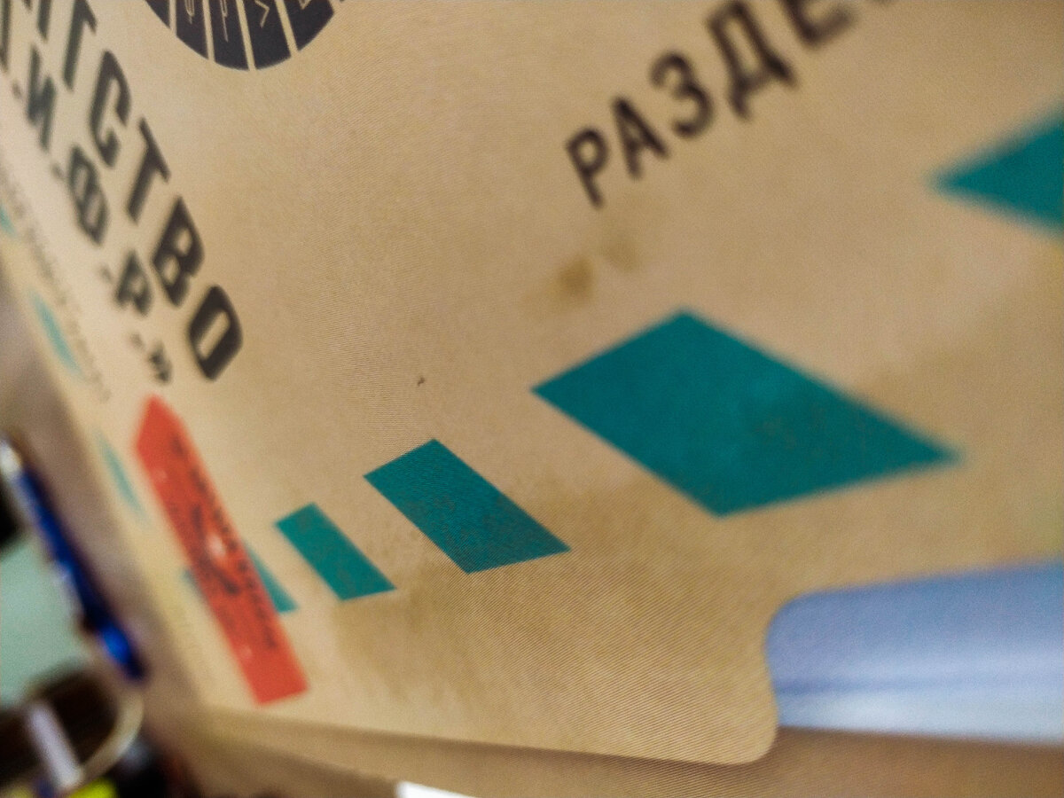 Фальш-пятна :)