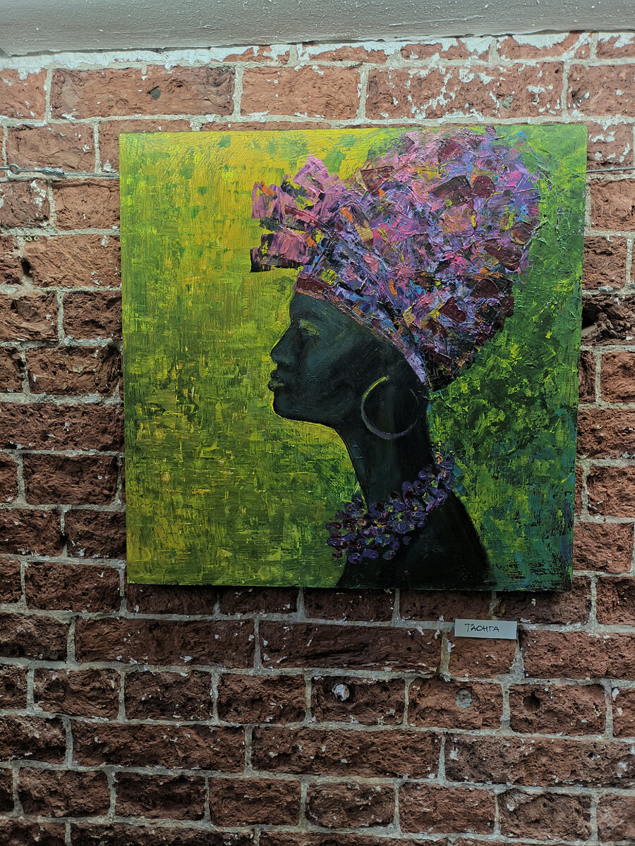 Таонга. Темнокожая дива.