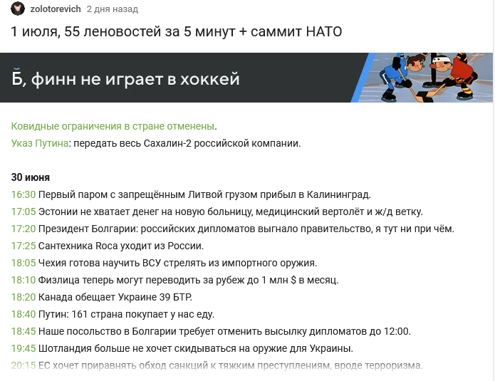 скрин с Пикабу