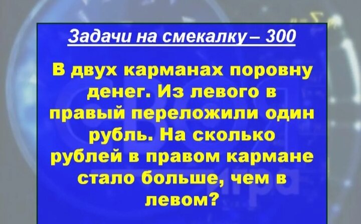 ответ в комментариях