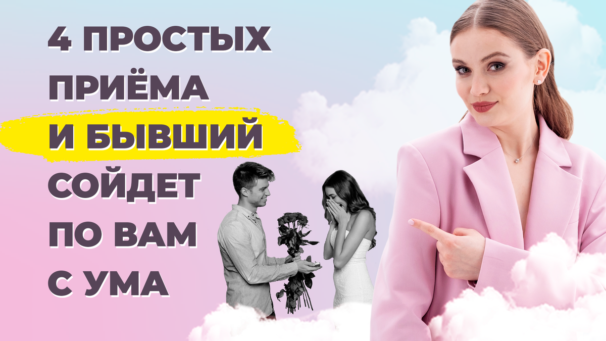 Как спровоцировать мужчину на активные действия: 10 ненавязчивых способов :: Инфониак