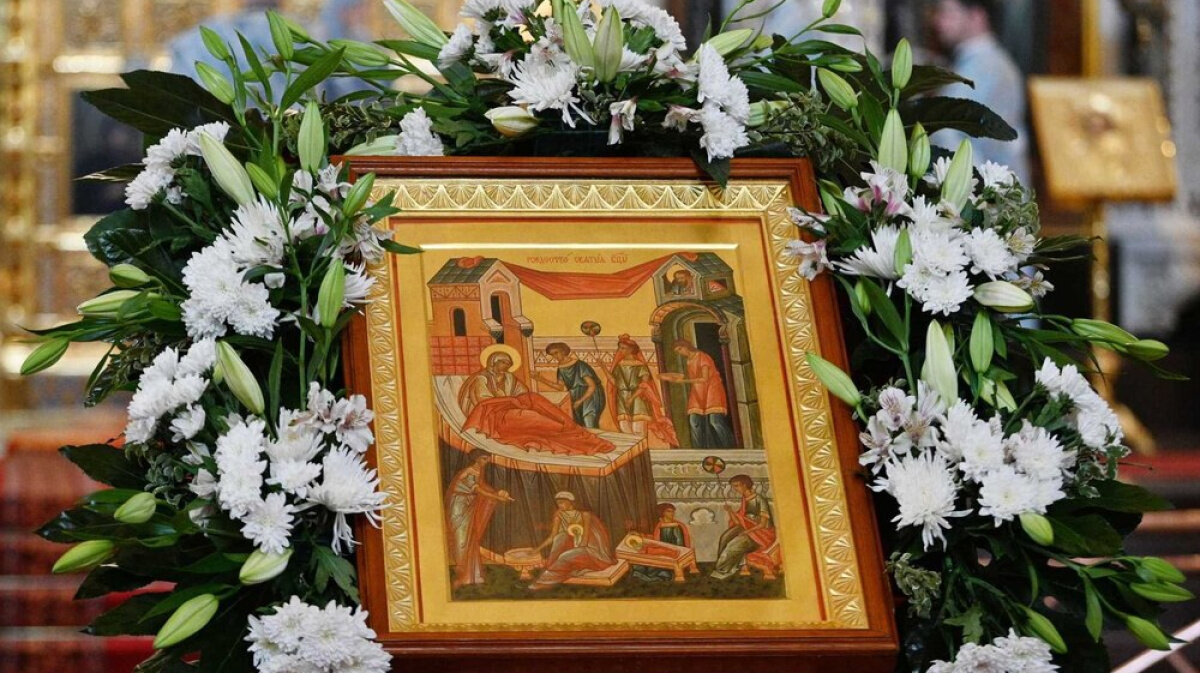 Икона праздника Рождество Пресвятой Богородицы