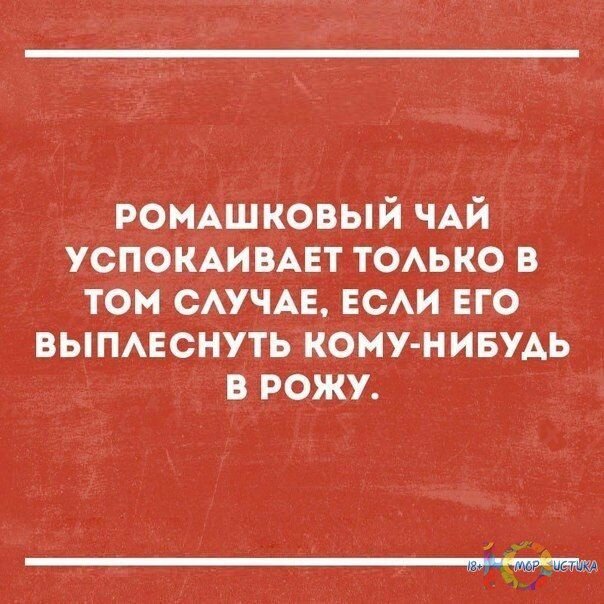 Фото взято с сайта pinterest. ru, Источник статьи:
jumor.temaretik.com