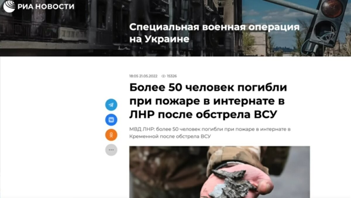 Фото: из открытых источников