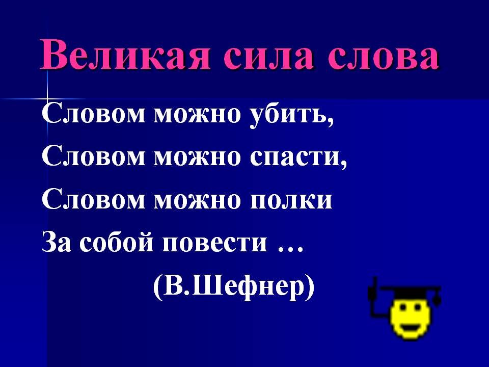 Картинки ожили текст