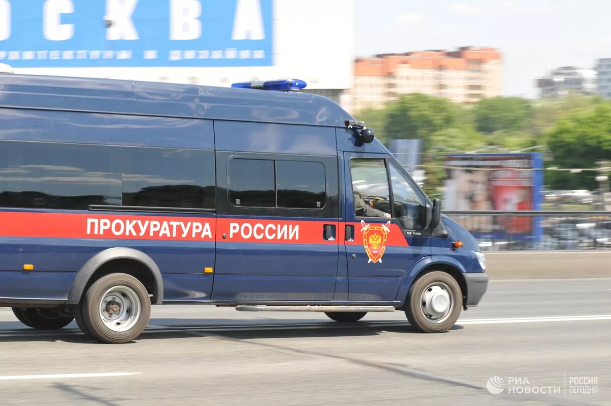 Фото: https://ria.ru/