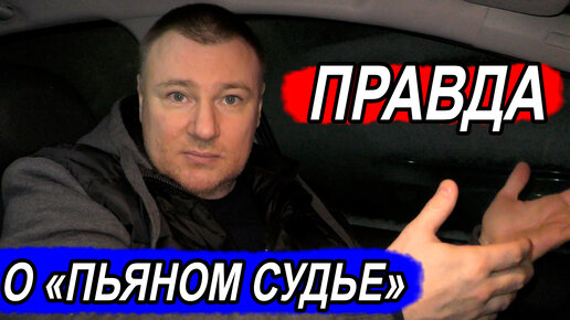 Авто юрист антон долгих