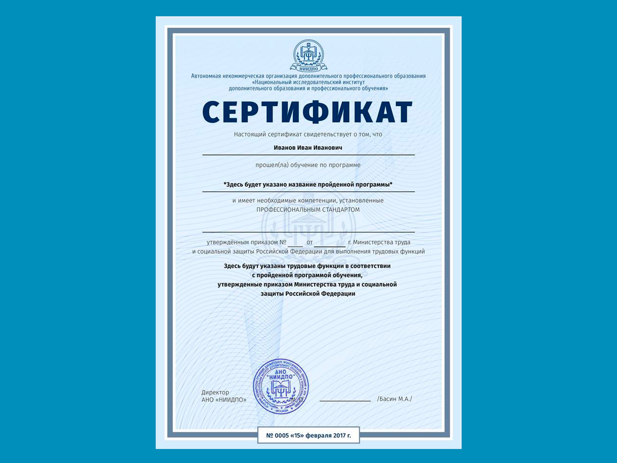 Итоговый государственный междисциплинарный экзамен. Сдо ниидпо. Ниидпо ответы. Итоговый государственный междисциплинарный экзамен. Итоговый государственный междисциплинарный экзамен.