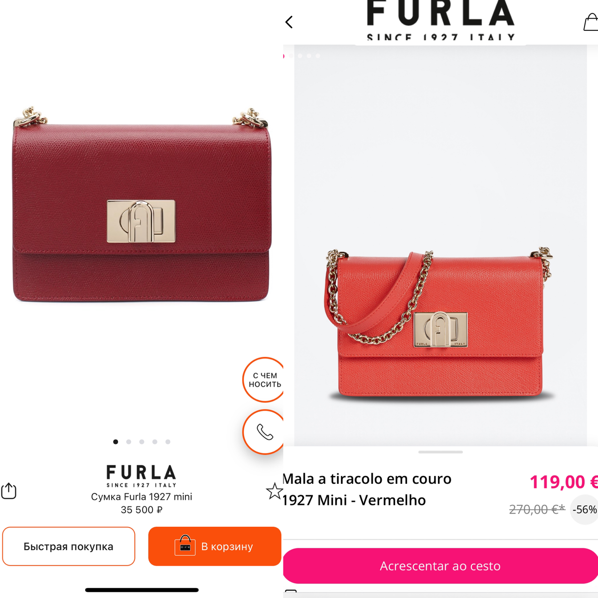 Разница в цене более 20 000 рублей