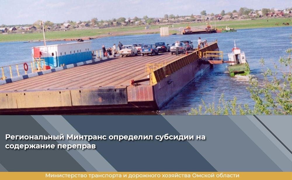 услуга паром. паромная мостлея. грузопассажирский паром. баржа «енисейское речное пароходство». игорь фахрутдинов корабль.