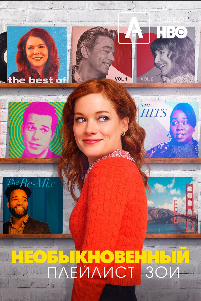 Источник фото - https://www.kinopoisk.ru