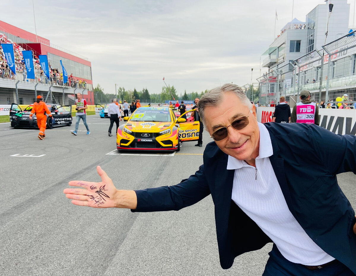 На стартовой прямой с автографами чемпионов, победителей Гонки Звезд За рулем и обладателей Ники За рулем: Петров, Алешин, Ладыгин, Шешенин, Васильев, Карамышев. Позже на руке добавятся организаторы серии РСКГ: Петриков и Басов, главный судья соревнований Коновалов. 