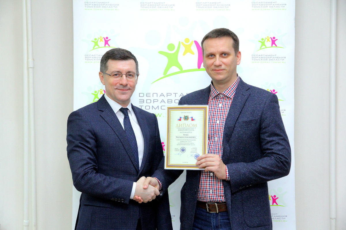 Сергей Владимирович Дмитриев