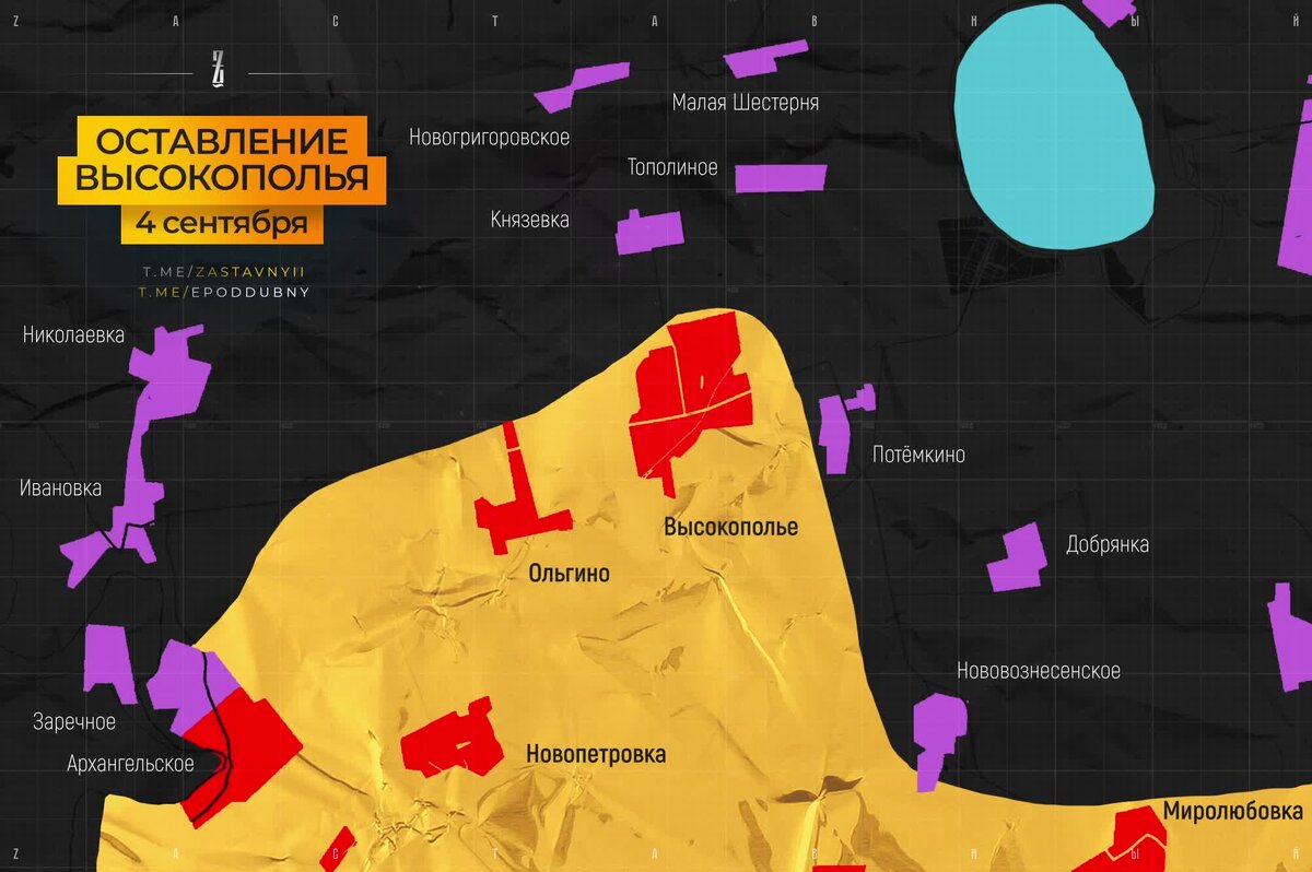 Карта секторов водоема высокополье