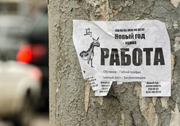    Поиск работы Kapital-rus.ru