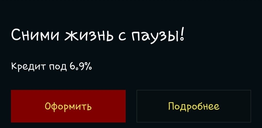 Взято из свободного доступа сети Интернет 