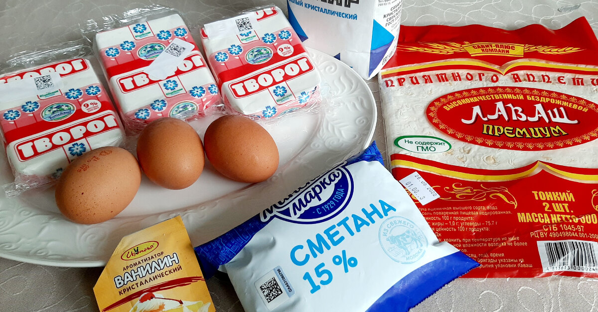 Ингредиенты для рваного пирога. 