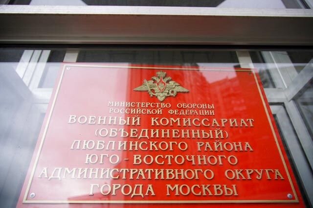    Могут ли сотрудники военкоматов опечатывать квартиры призывников?