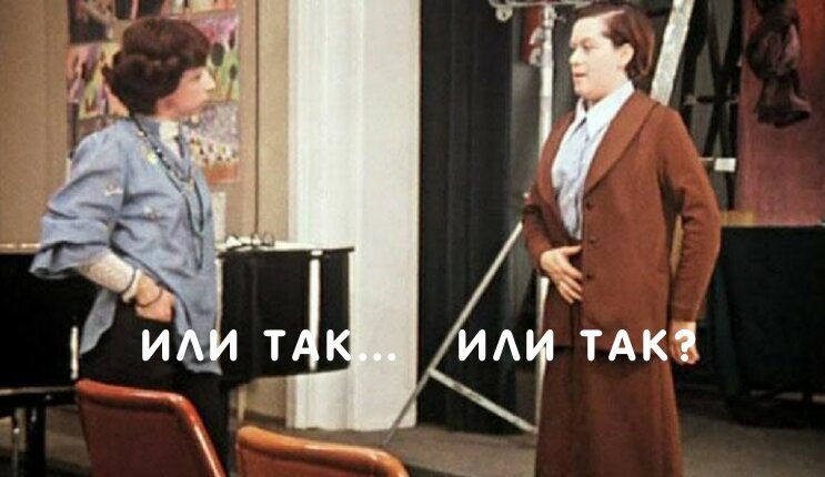 к/ф "Служебный роман"