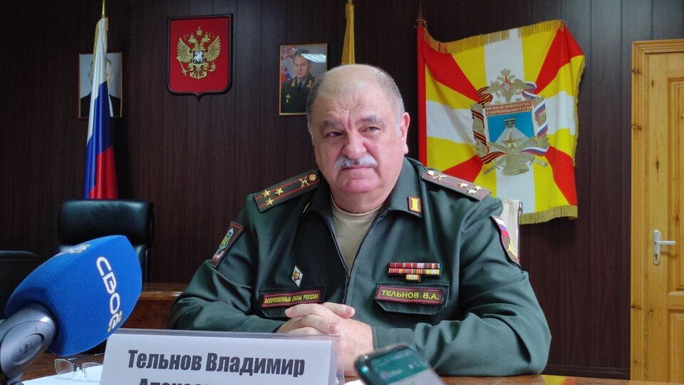     Военный комиссар Ставропольского края Владимир Тельнов Антон ШАПОВАЛОВ