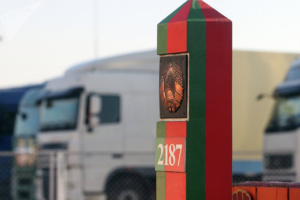    Фото: eurasiaunion.ru Андрей Пунегов