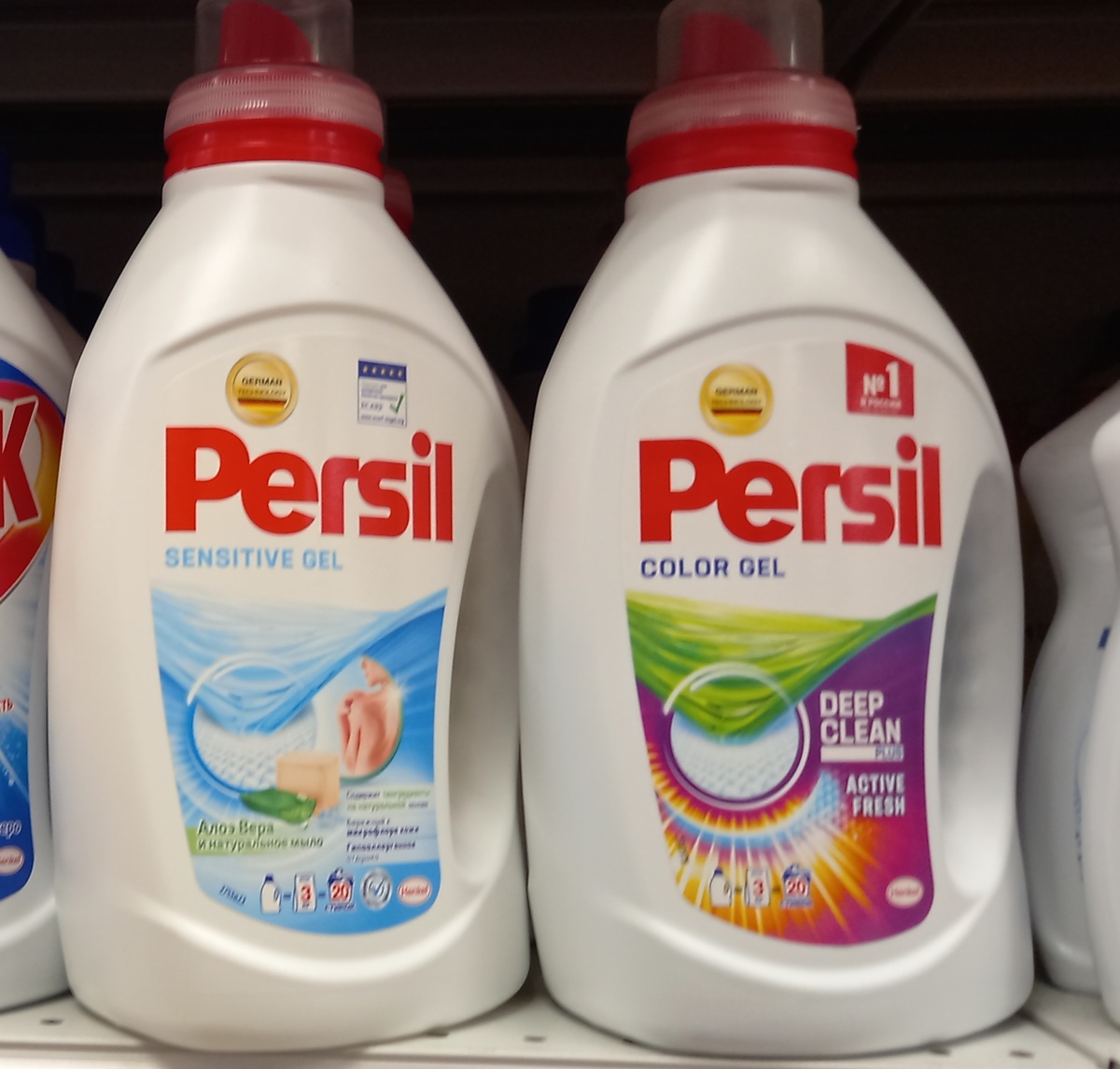 Гель "Persil" (фото автора)