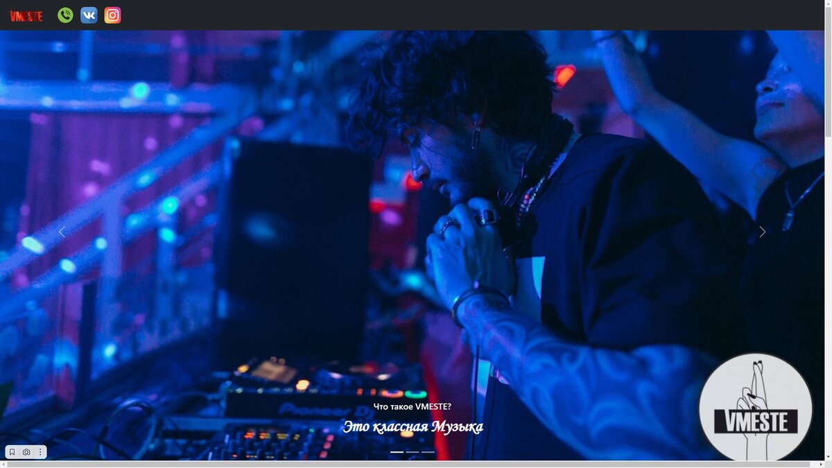 Что бы посмотреть его полностью просто жмите на кнопочку на картинке и он будет листать и показывать все картинки 