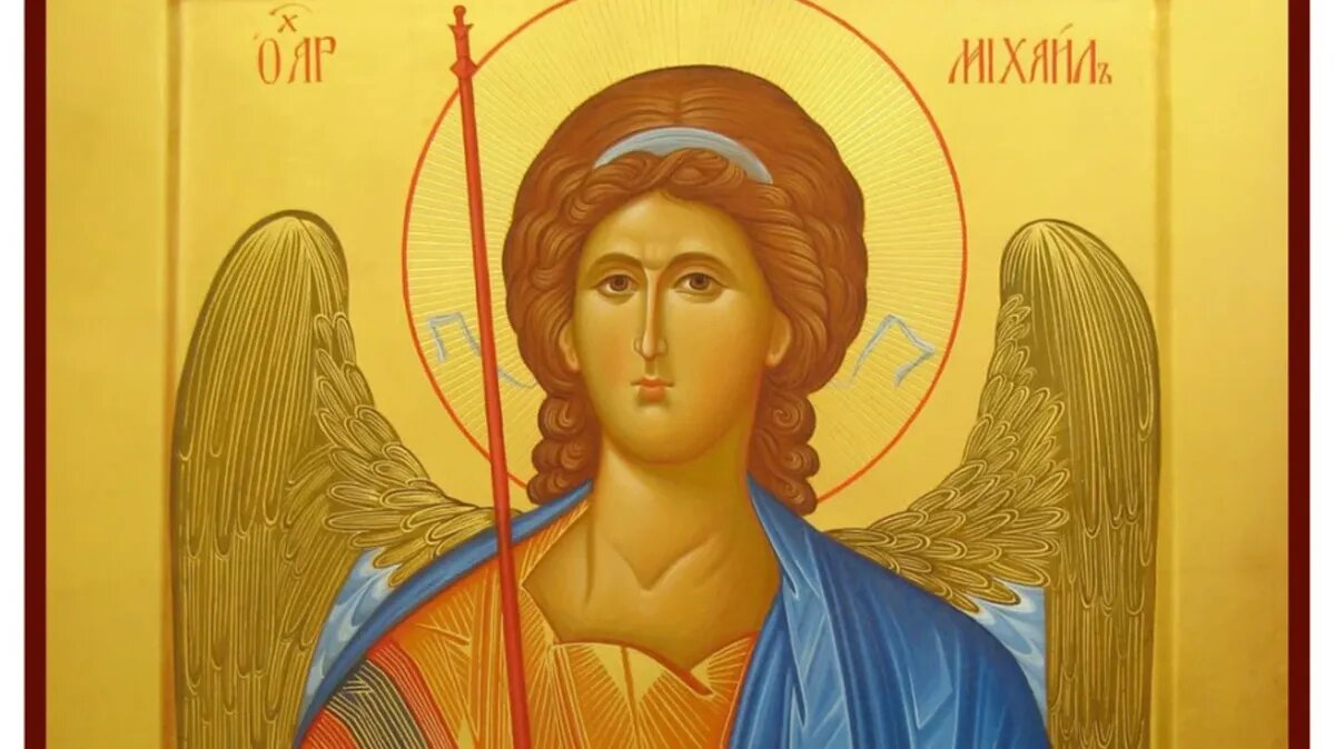 21 Ноября собор Архистратига Михаила