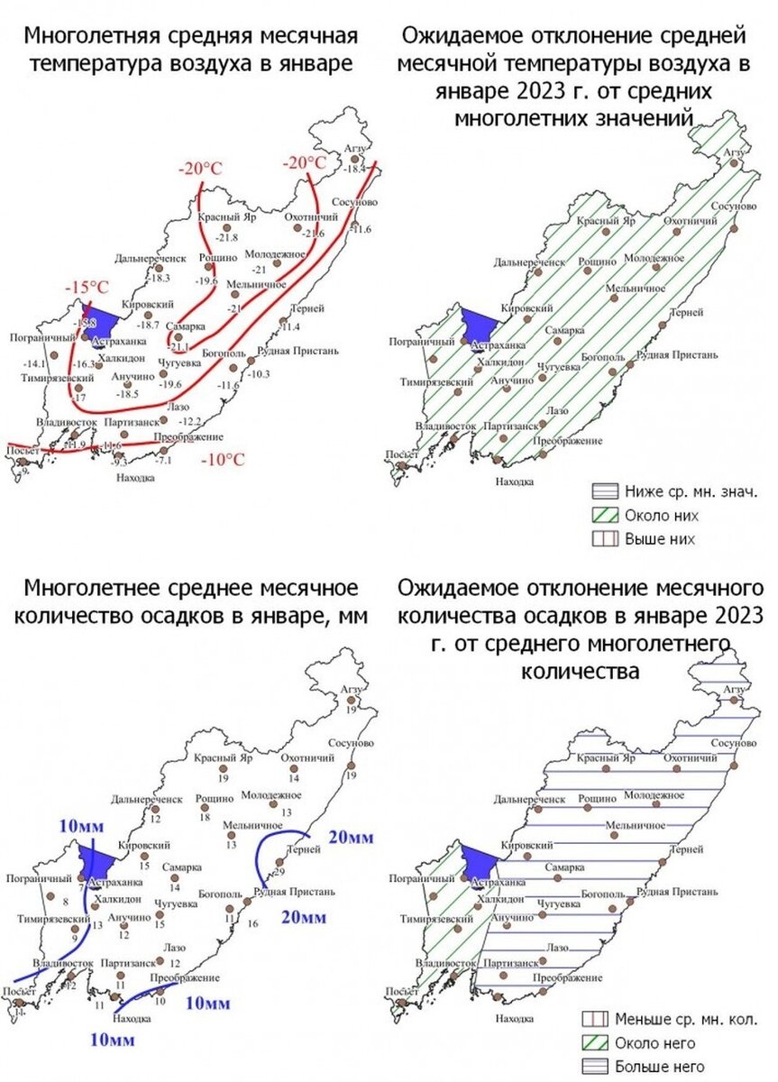     Схема прогноза погоды на январь 2023 года. Фото: «Примгидромет».