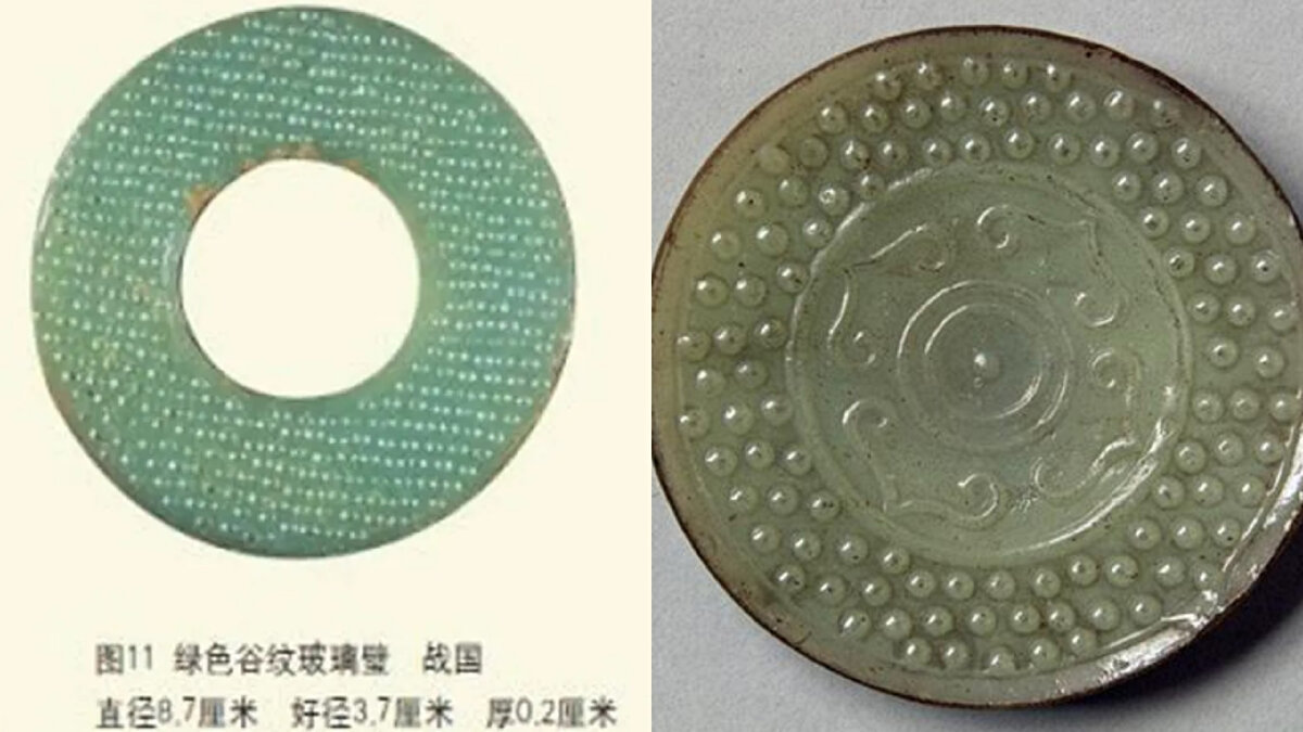 Стеклянное кольцо и украшение меча периода Борющихся царств (475–221 гг до н.э.). 