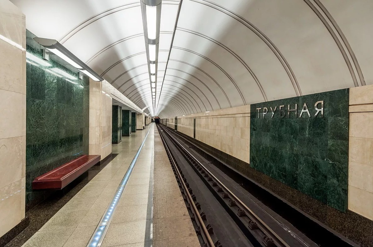 Станция метро трубная москва