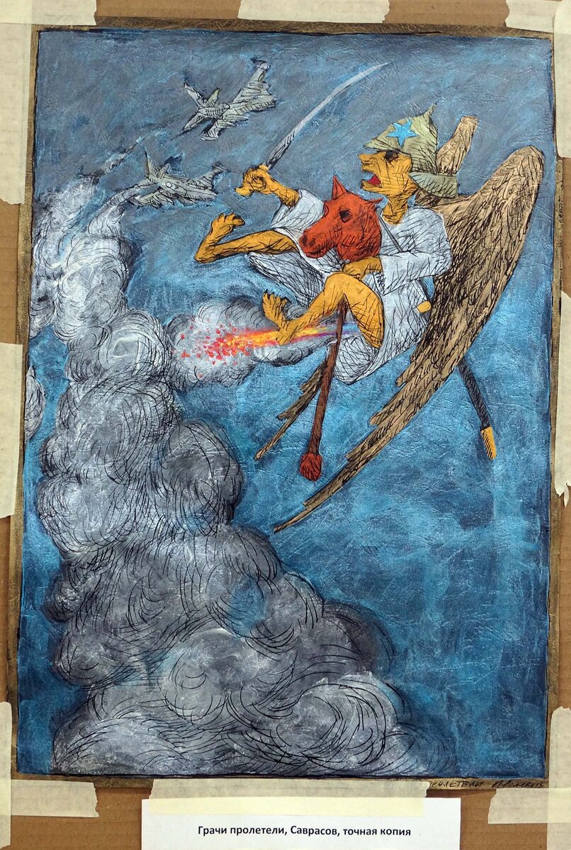 андеграунд23.