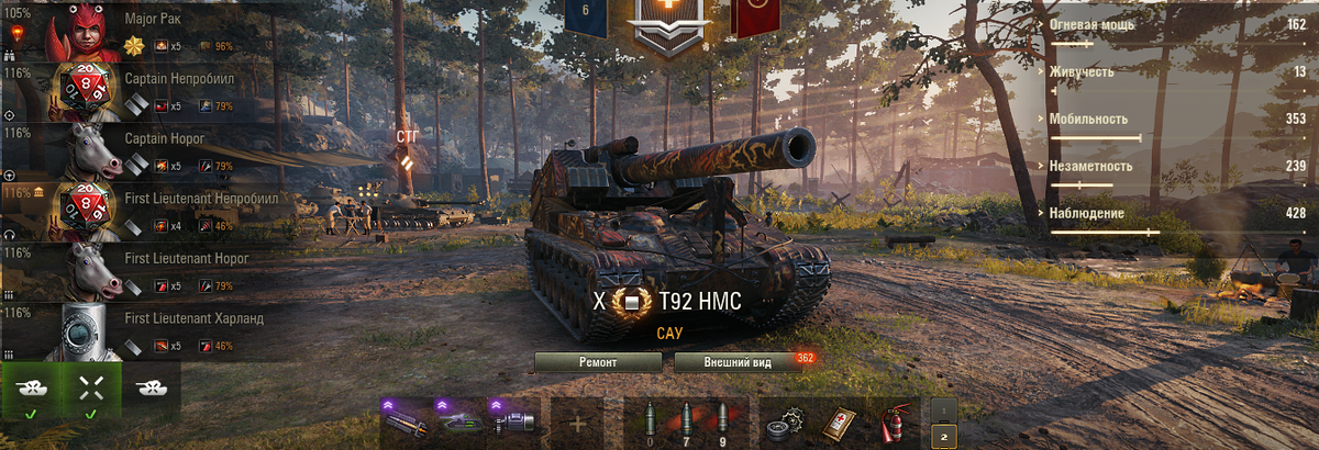 Почти самая бесполезная арта.